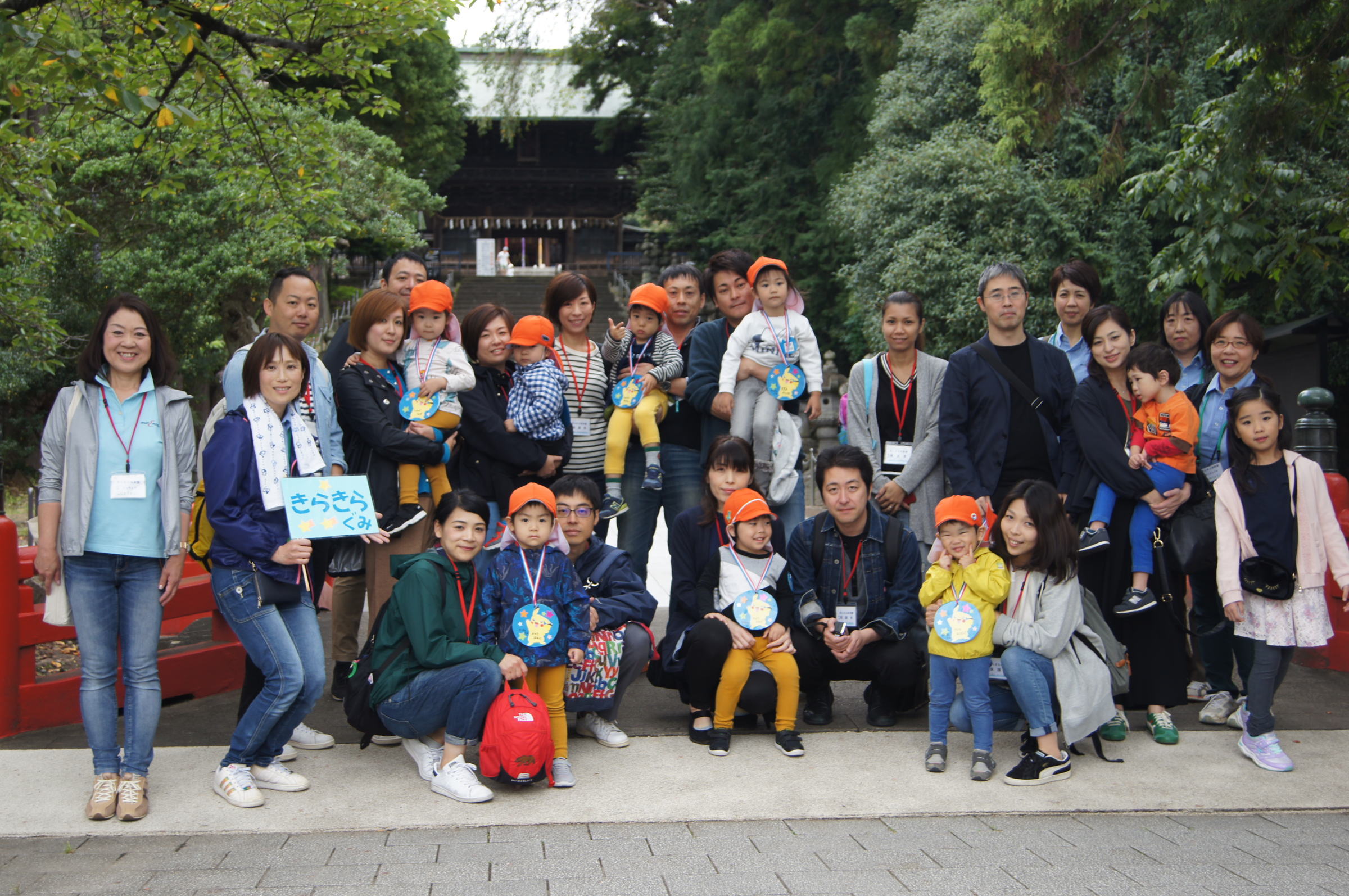 親子遠足:2018:親子遠足1|仙台市・認可・まんまる保育園 親子遠足:2018:親子遠足1|仙台市・認可・まんまる保育園