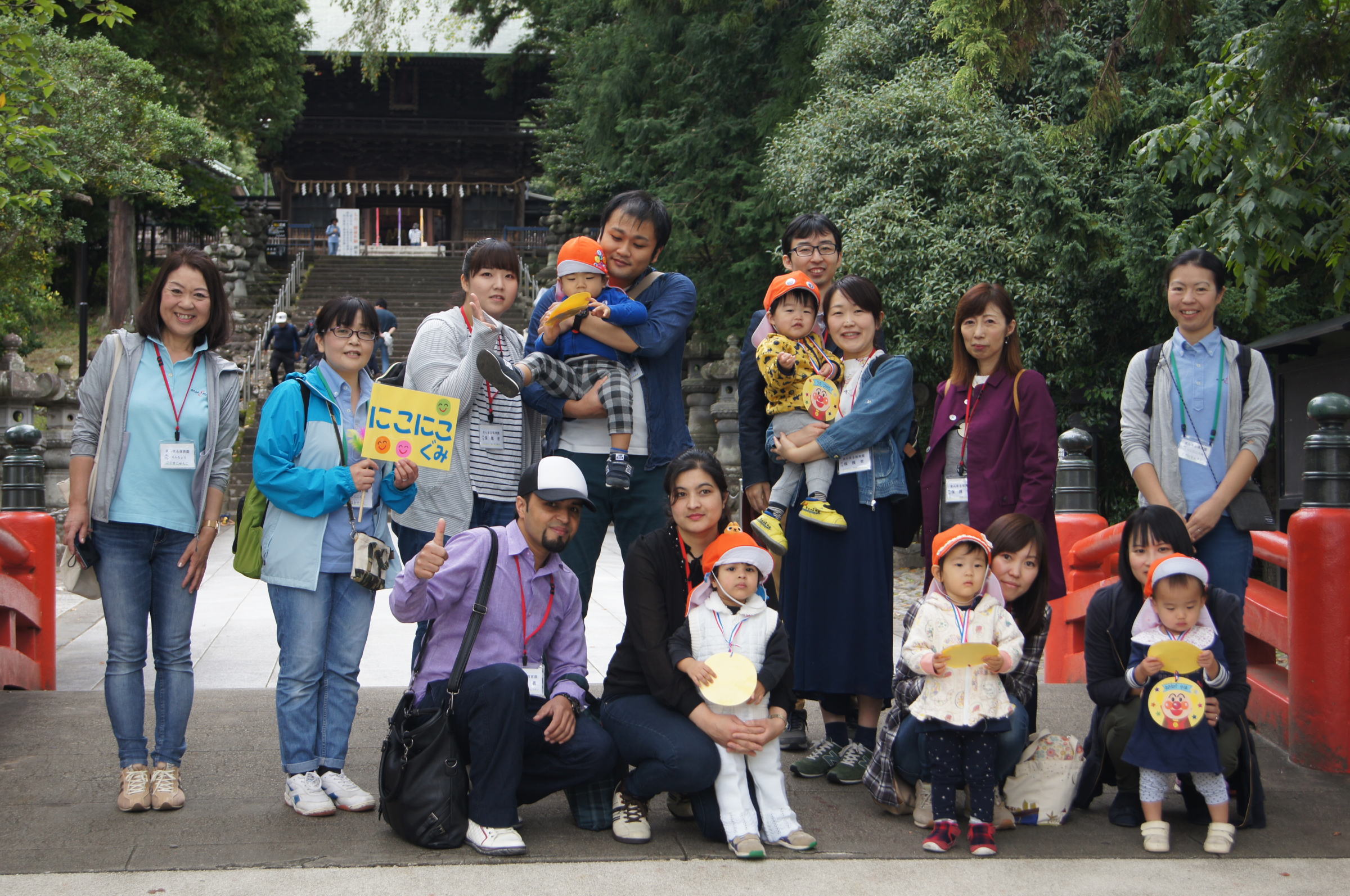親子遠足:2018:親子遠足2|仙台市・認可・まんまる保育園 親子遠足:2018:親子遠足2|仙台市・認可・まんまる保育園