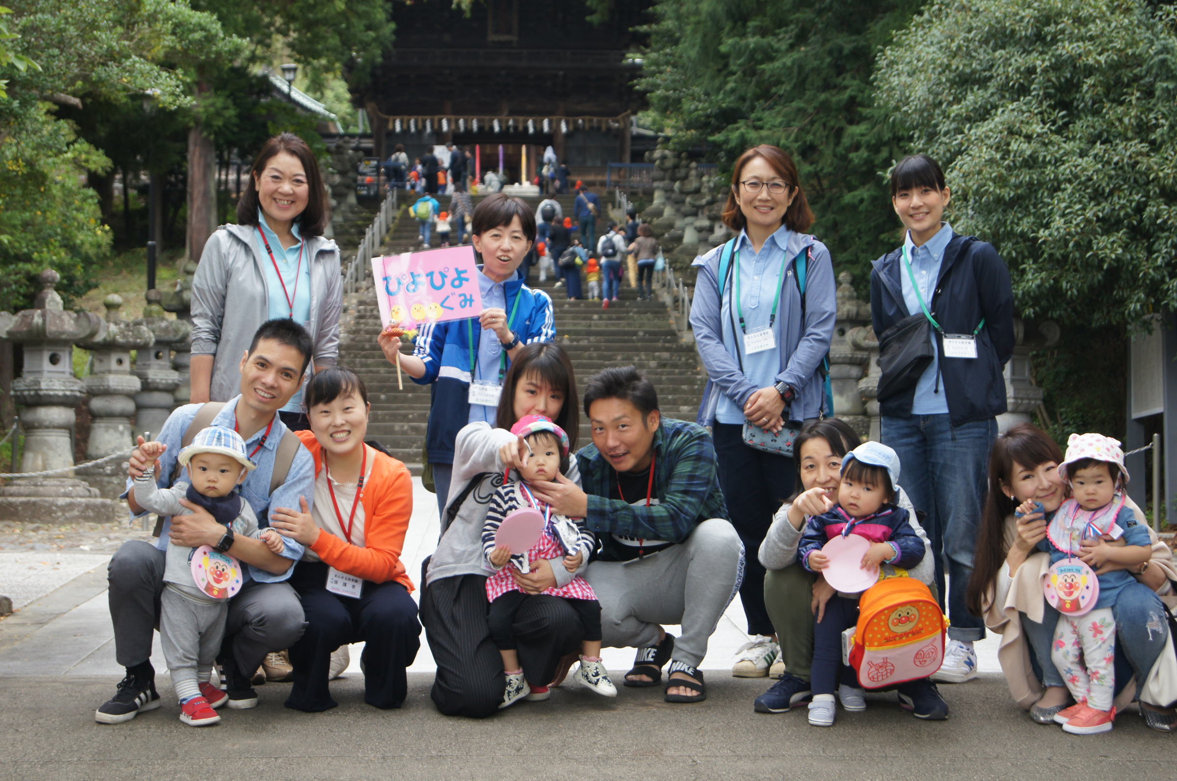 親子遠足:2018:親子遠足3|仙台市・認可・まんまる保育園 親子遠足:2018:親子遠足3|仙台市・認可・まんまる保育園