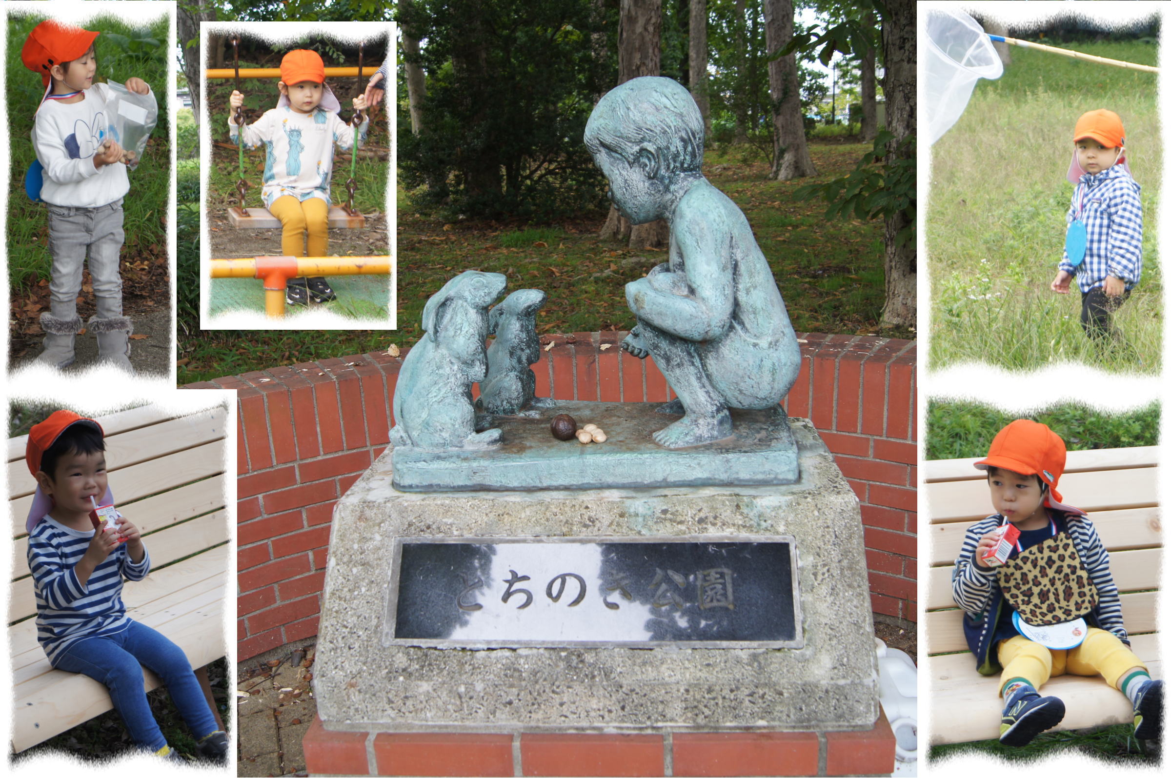 親子遠足:2018:親子遠足6|仙台市・認可・まんまる保育園 親子遠足:2018:親子遠足6|仙台市・認可・まんまる保育園