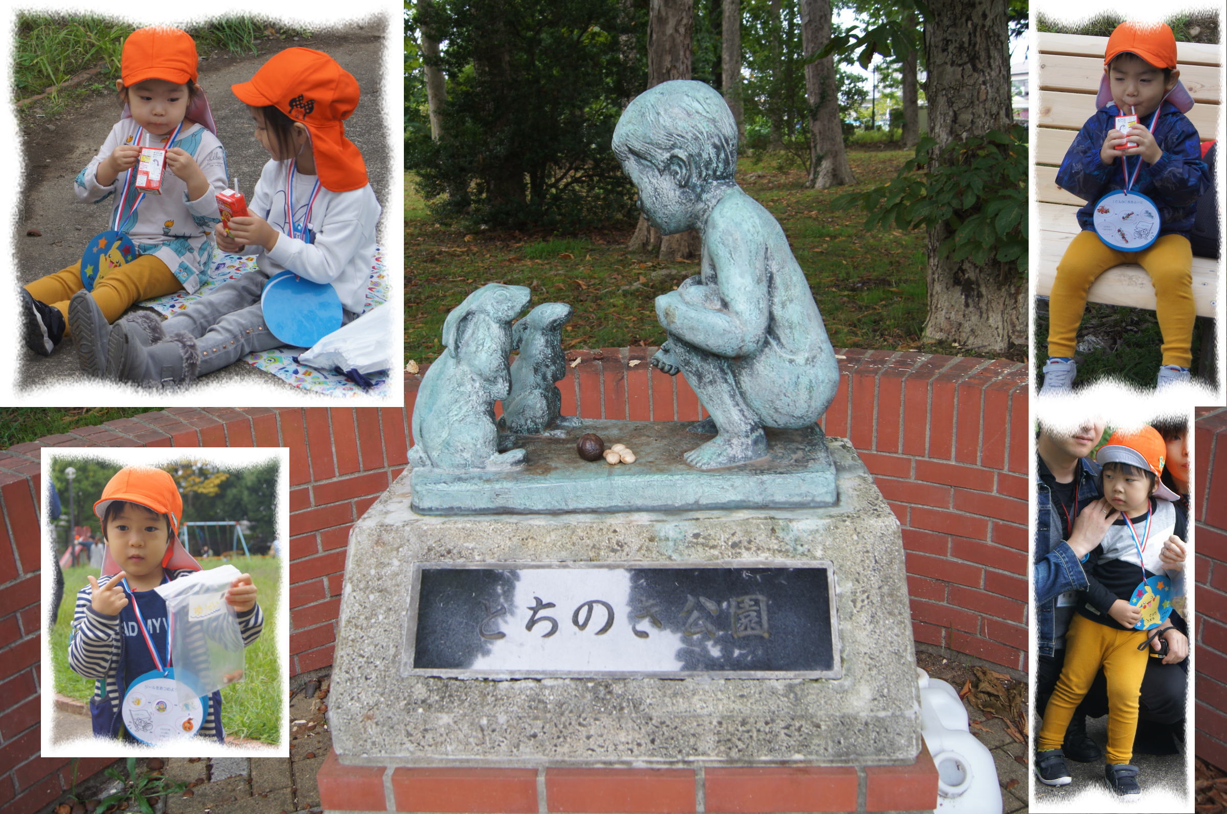 親子遠足:2018:親子遠足7|仙台市・認可・まんまる保育園 親子遠足:2018:親子遠足7|仙台市・認可・まんまる保育園