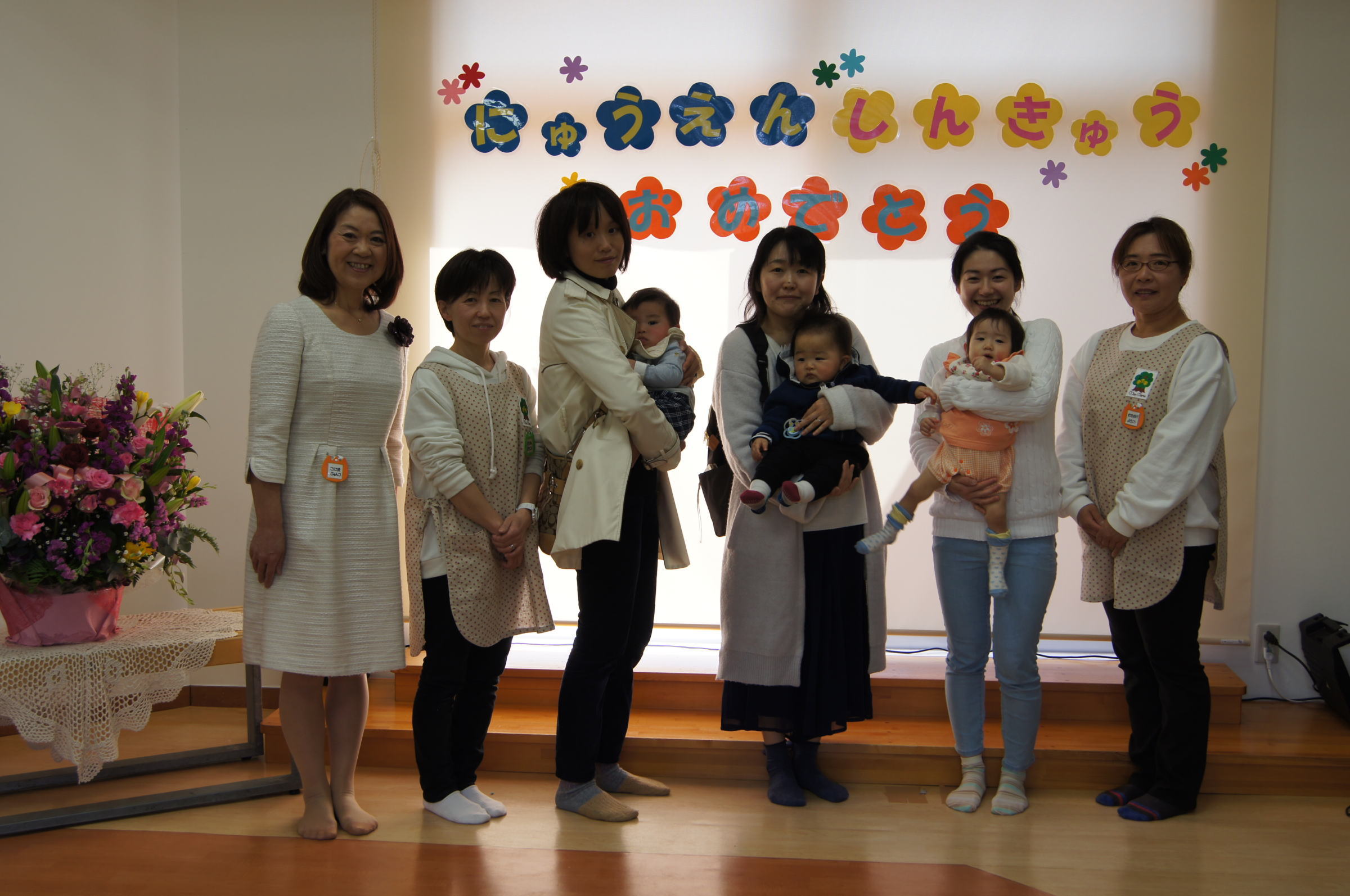 はじまりの会：2017：記念撮影３｜仙台市・認可・まんまる保育園