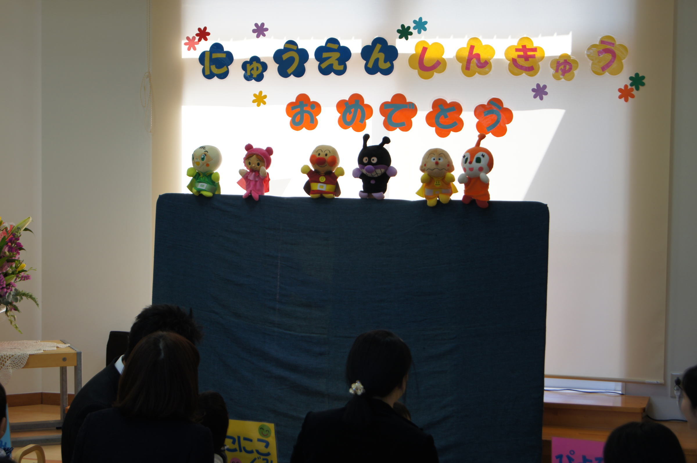 はじまりの会：2017：開会中７｜仙台市・認可・まんまる保育園