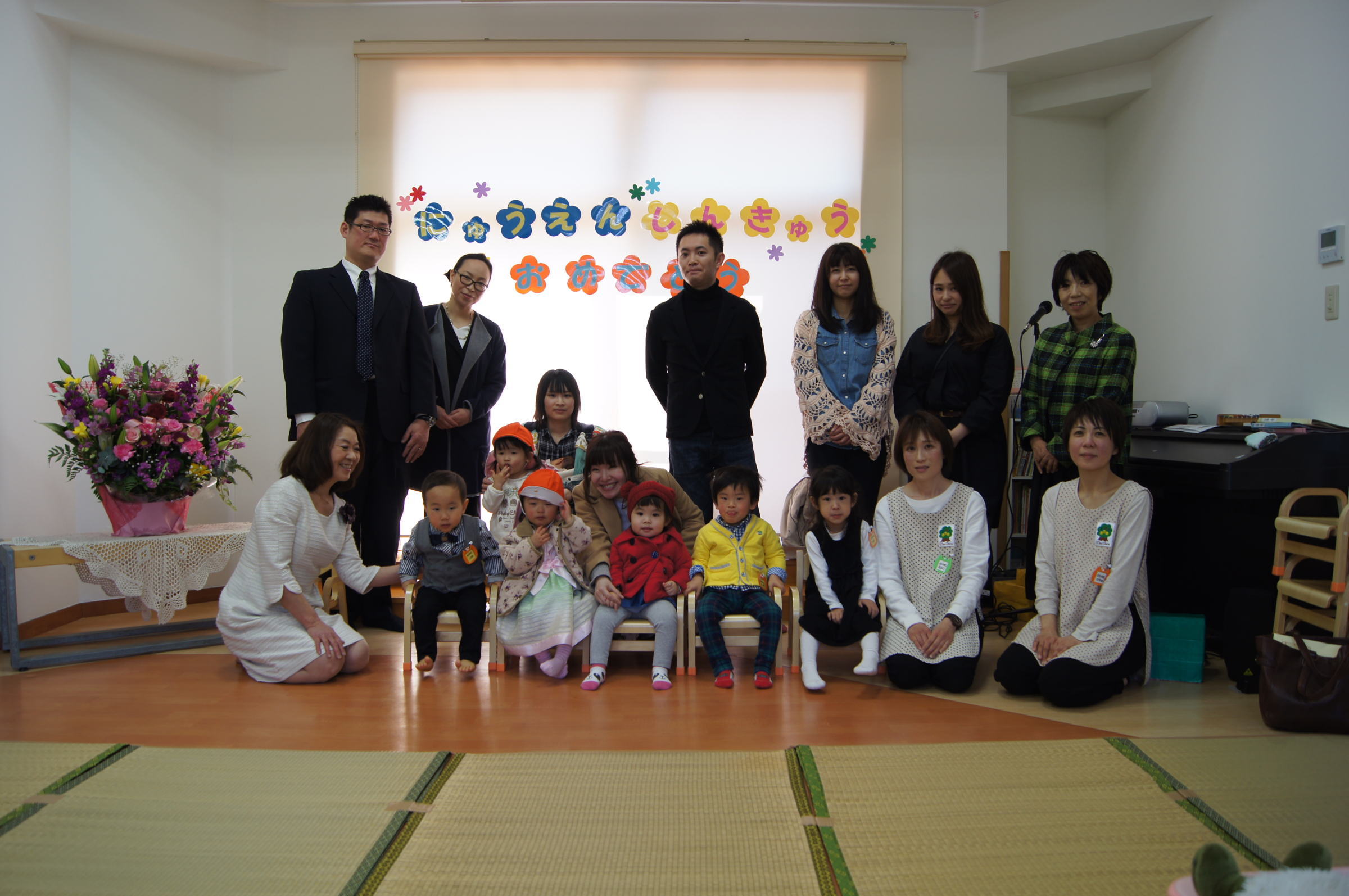 はじまりの会：2017：記念撮影１｜仙台市・認可・まんまる保育園
