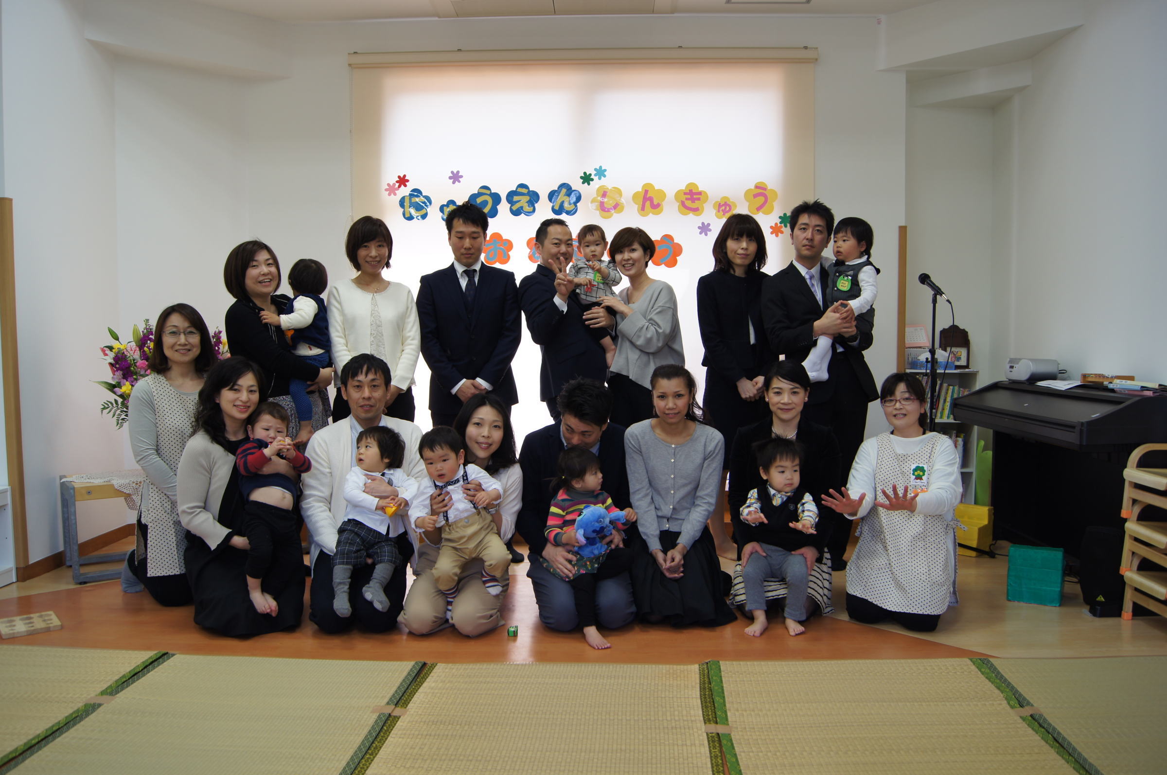 はじまりの会：2017：記念撮影２｜仙台市・認可・まんまる保育園