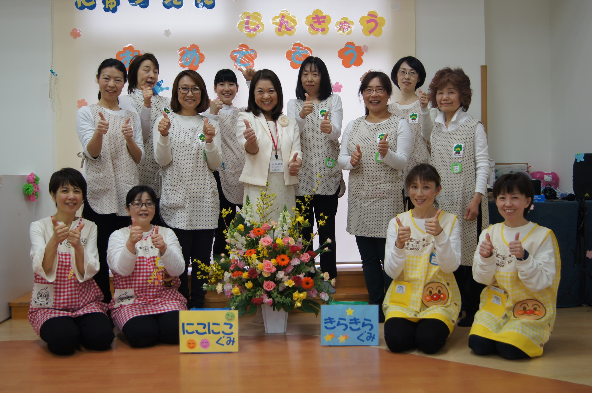 保育従事者｜仙台市・認可・まんまる保育園