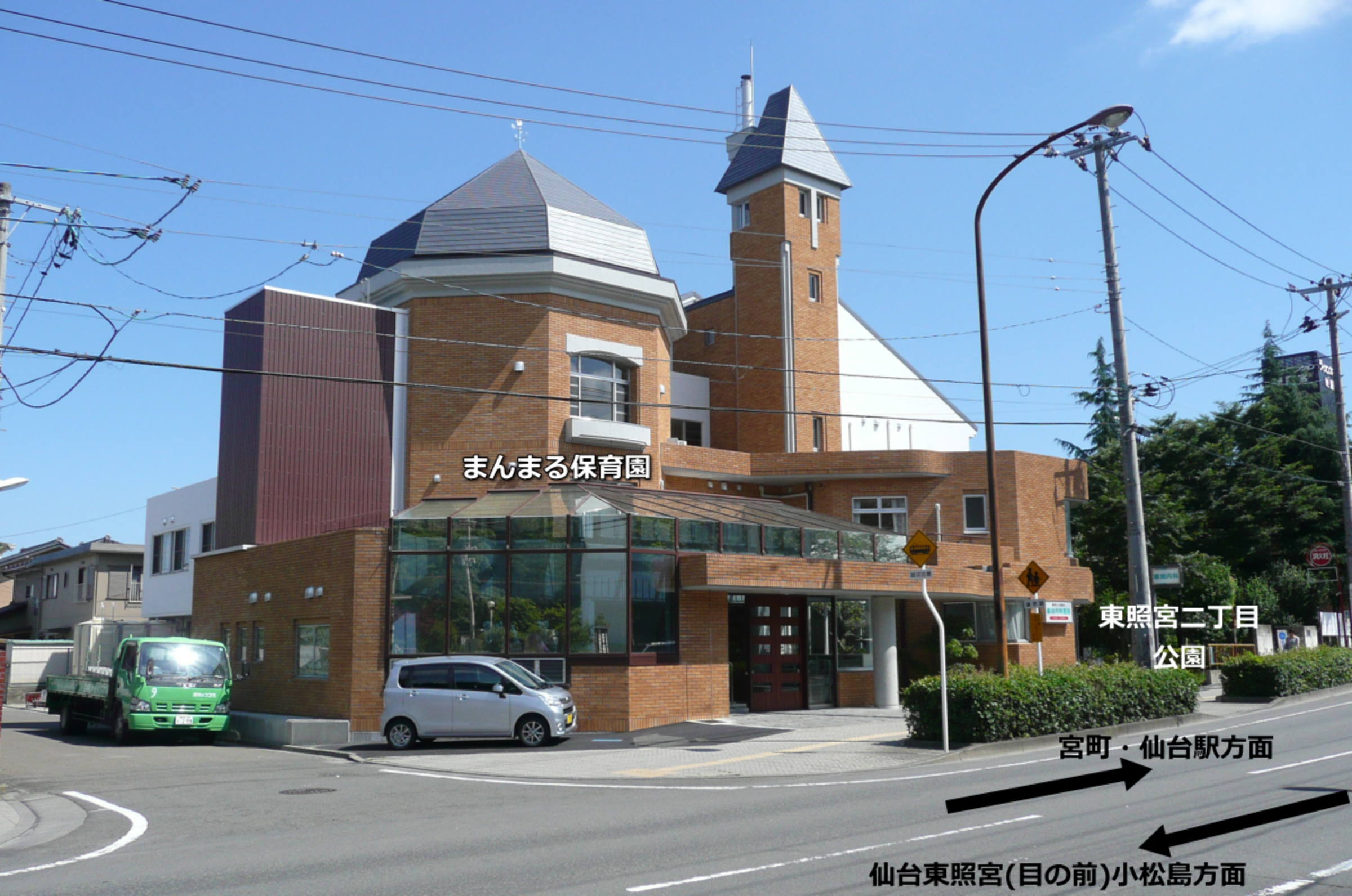 建物外観｜仙台市・認可・まんまる保育園